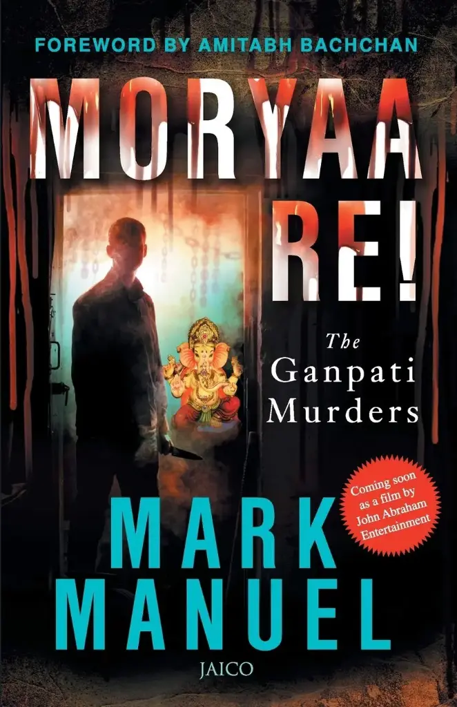 Moryaa Re! (Paperback)